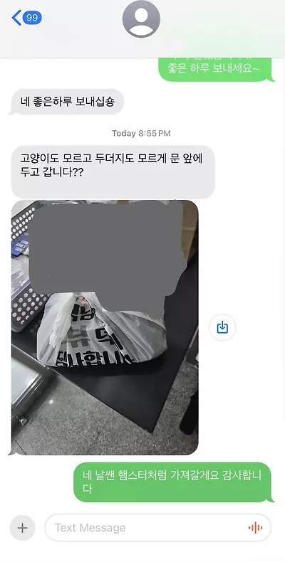 본문 이미지