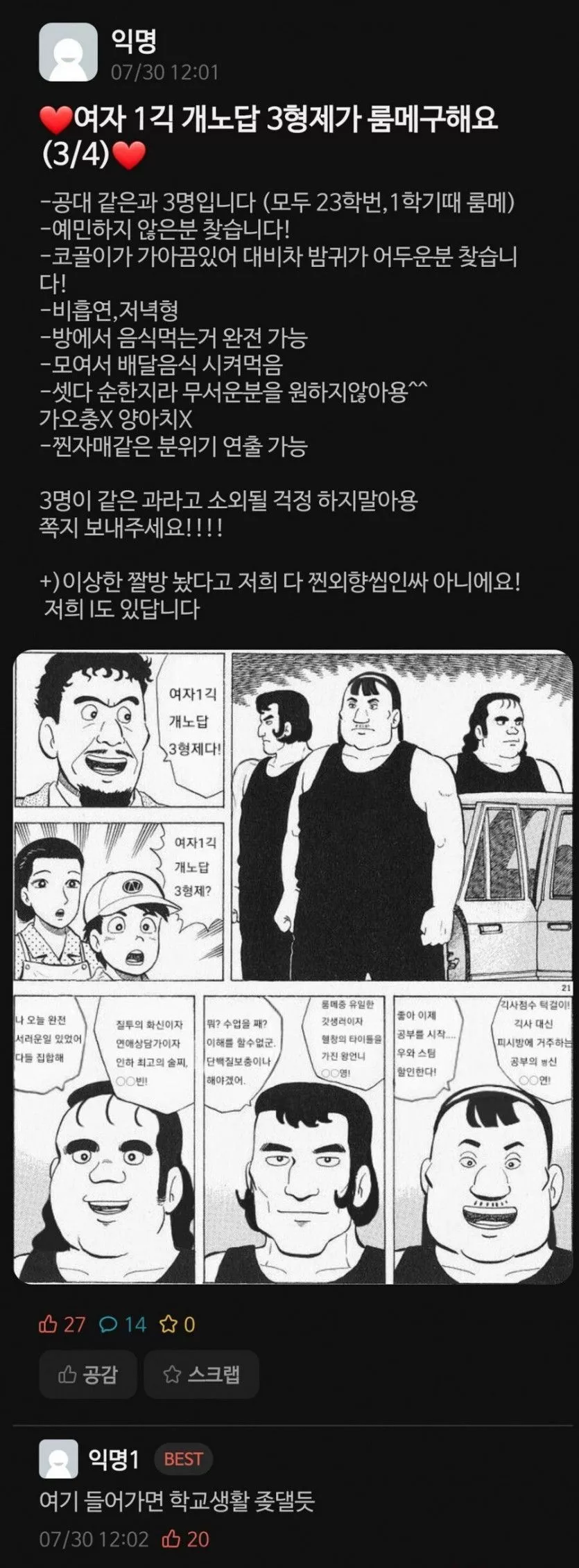 본문 이미지